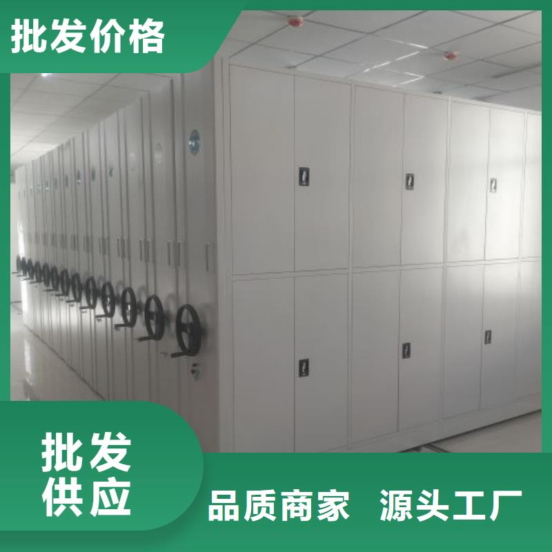 久享盛名【凯美】万宁市磁带密集架