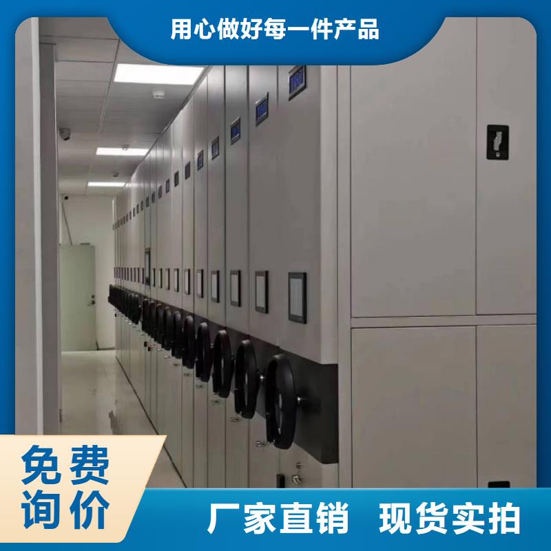 共享双赢【凯美】白沙县机械手动密集柜