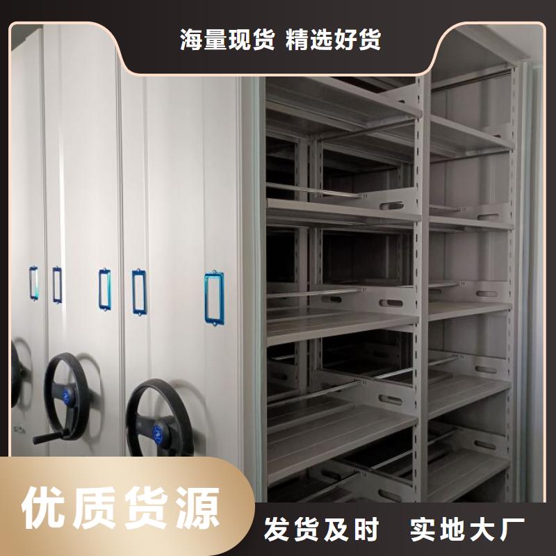 生产厂家欢迎咨询【凯美】档案室轨道文件柜