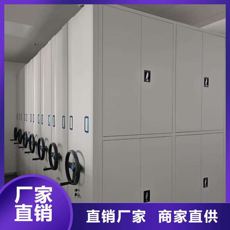 生产供应【凯美】移动式密集档案橱