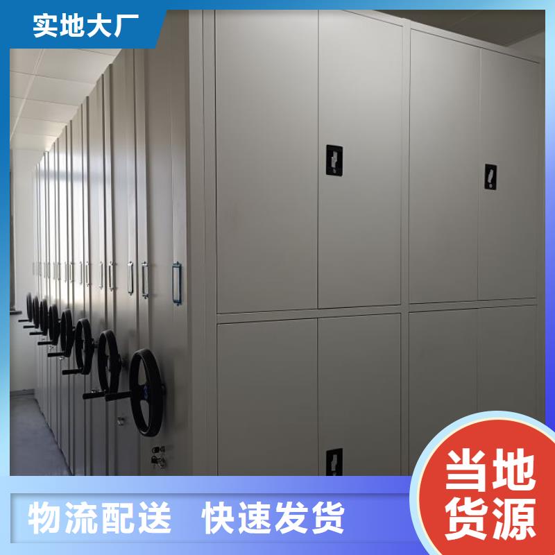产品的常见用处【凯美】档案资料密集柜