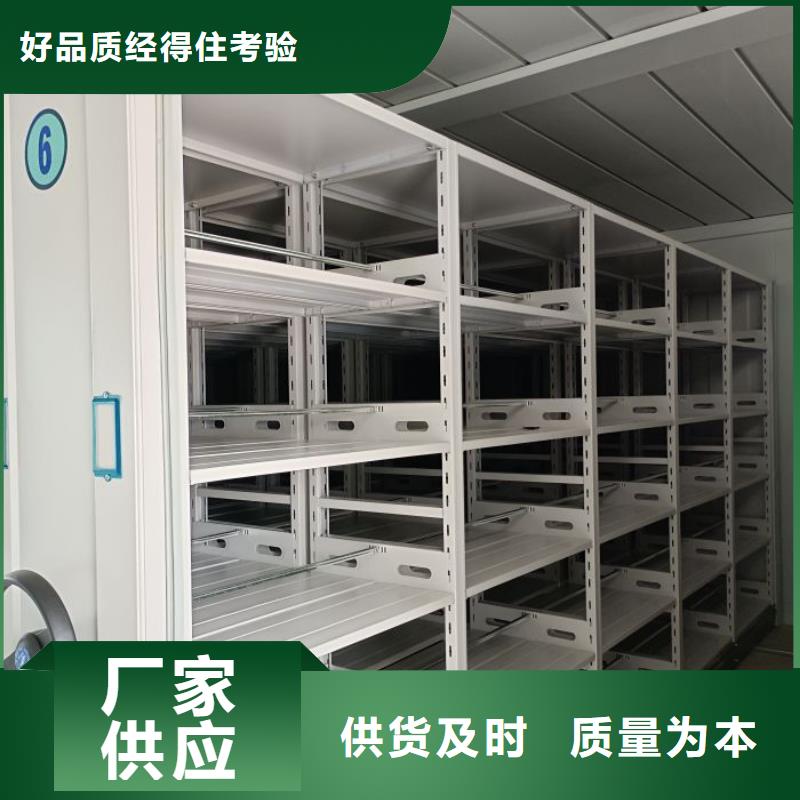 那有厂子【凯美】智能密集架