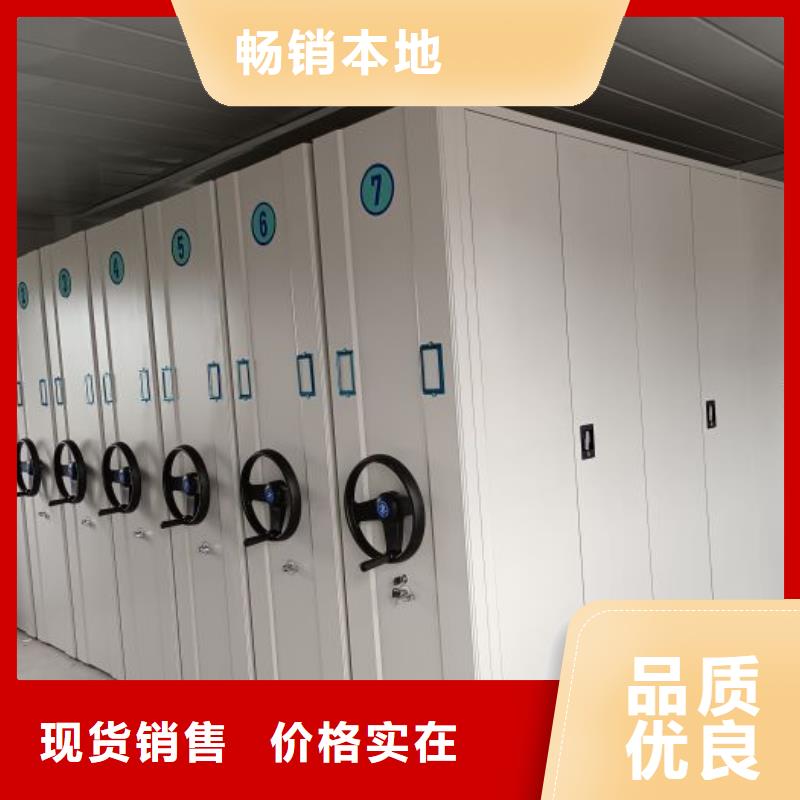 五星服务【凯美】资料库密集柜