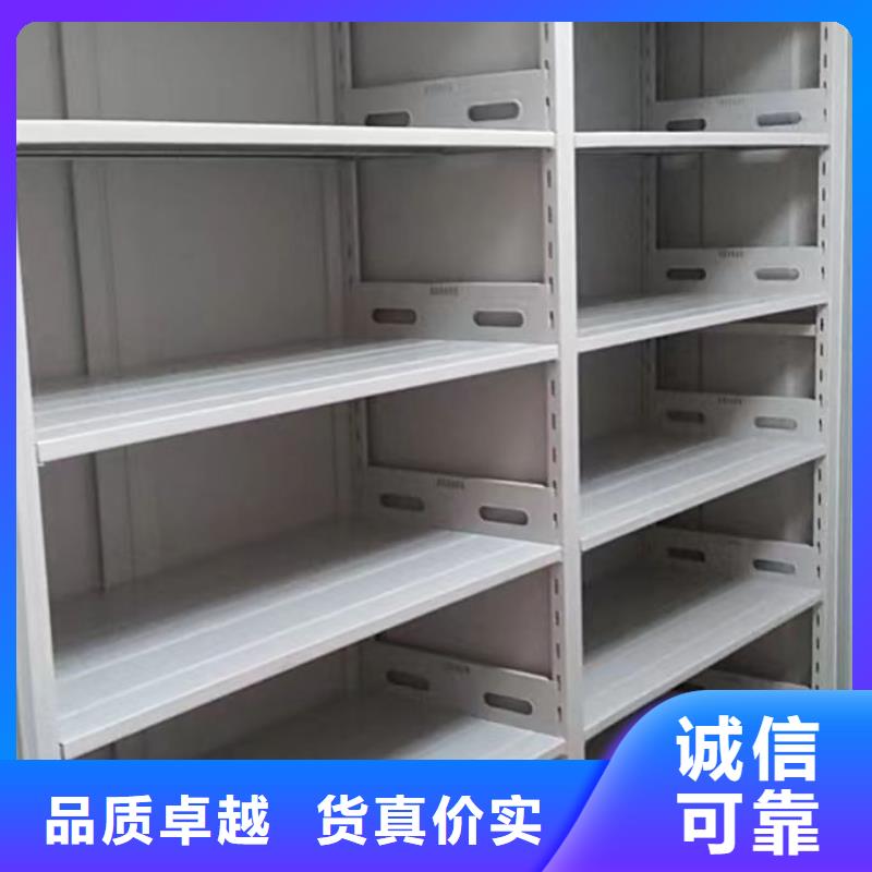 尊重客户【凯美】密集手动型档案柜