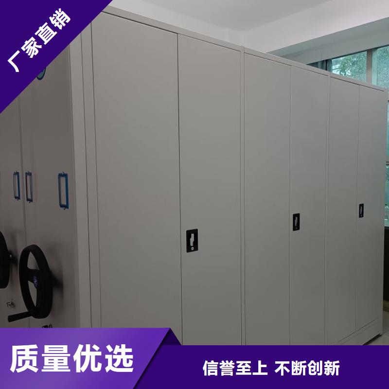 五星服务【凯美】资料库密集柜