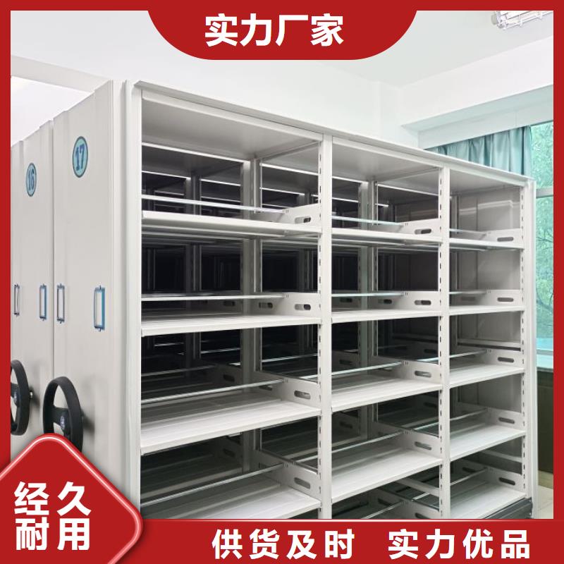产品分类选择的相关知识【凯美】智能控制档案柜