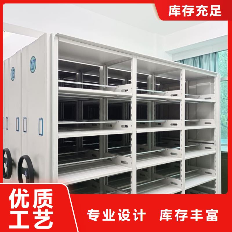 客户满意【凯美】全封闭凭证密集柜
