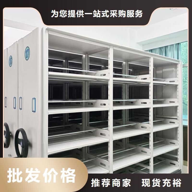 产品的常见用处【凯美】档案资料密集柜
