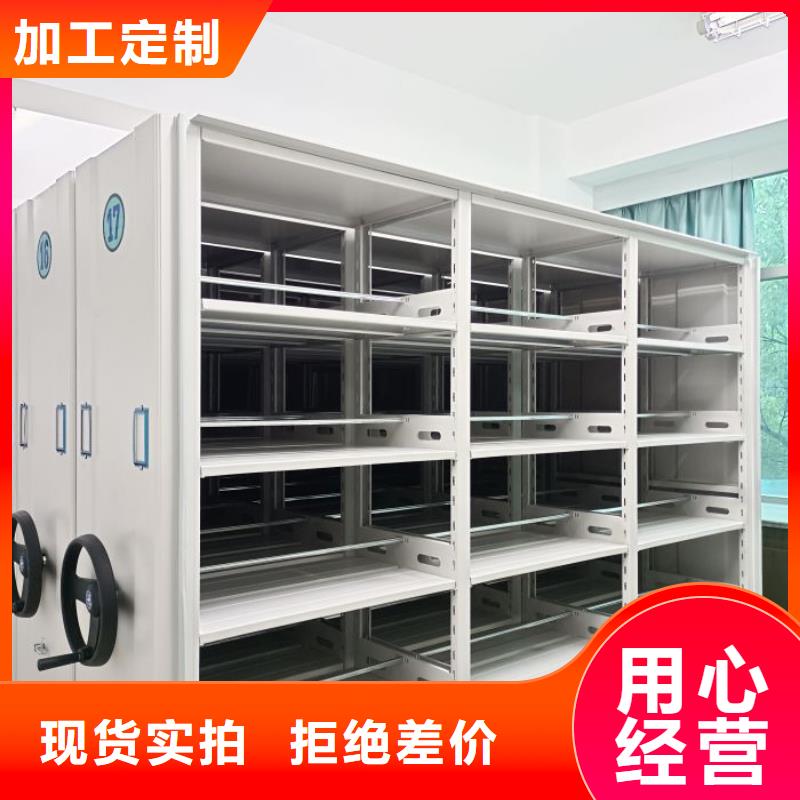 哪个厂家【凯美】普通密集架