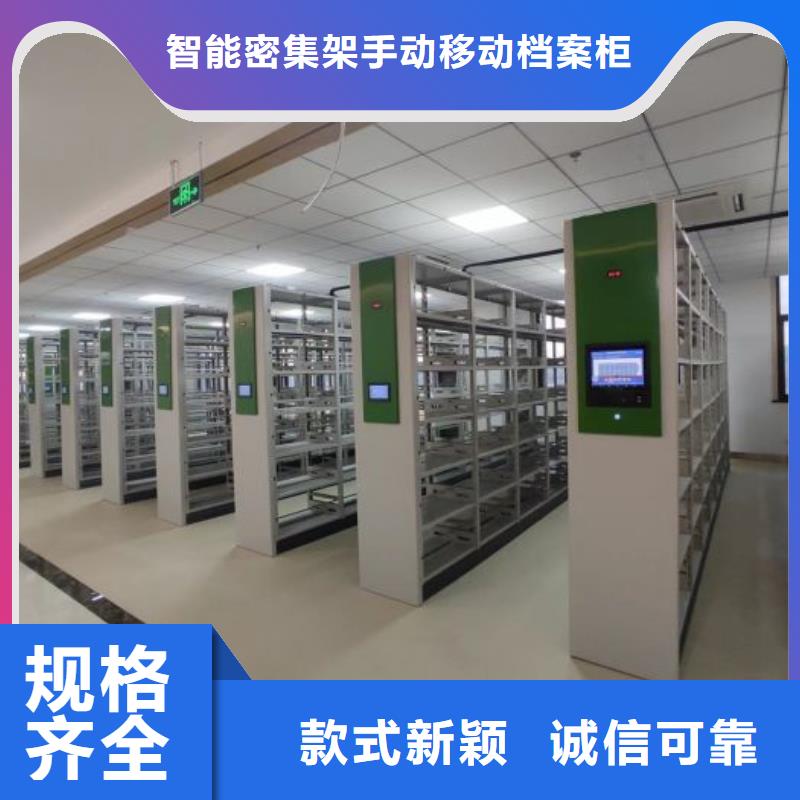 规格型号【凯美】智能物证密集柜