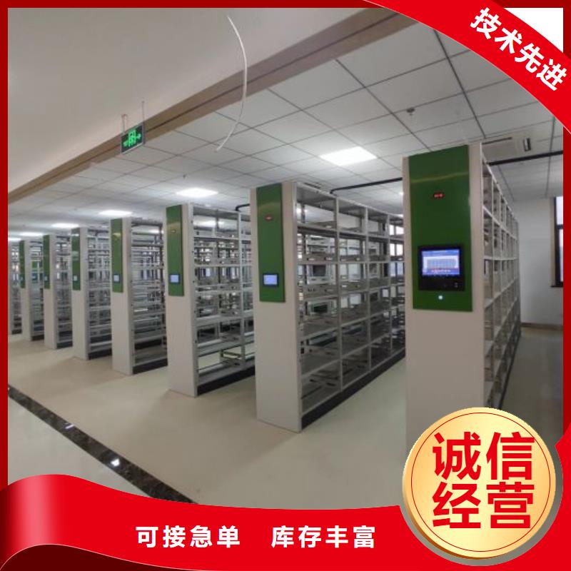 来电咨询【凯美】导轨式档案柜