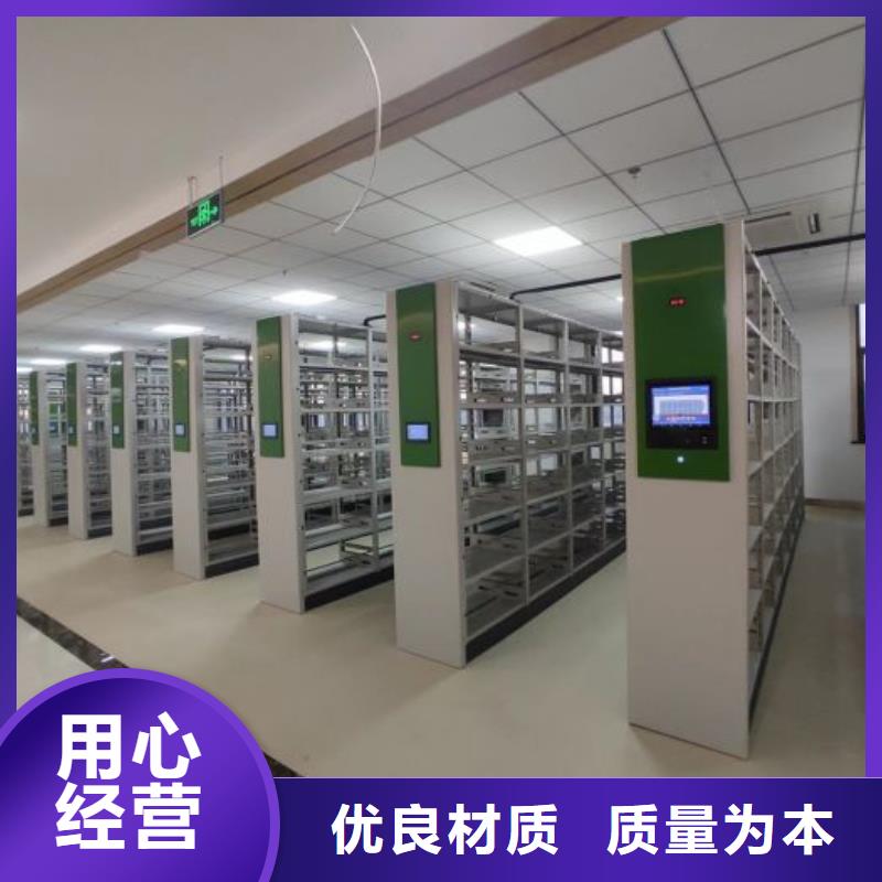 蓄势待发【凯美】字画密集柜