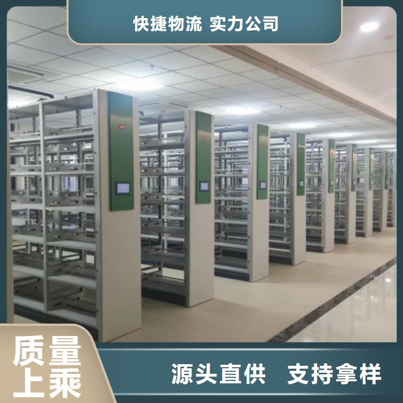 生产厂家欢迎咨询【凯美】档案室轨道文件柜
