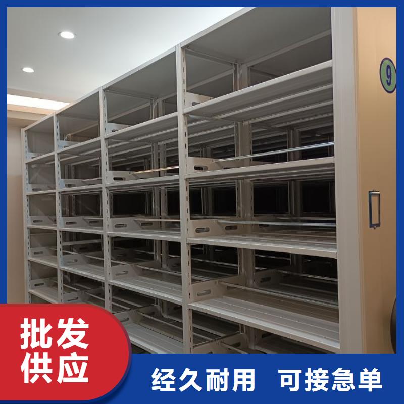 五星服务【凯美】资料库密集柜