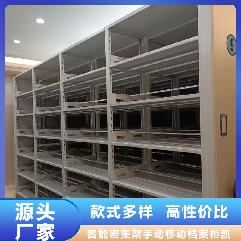 总经销【凯美】移动资料柜