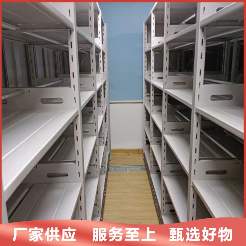 五星服务【凯美】资料库密集柜