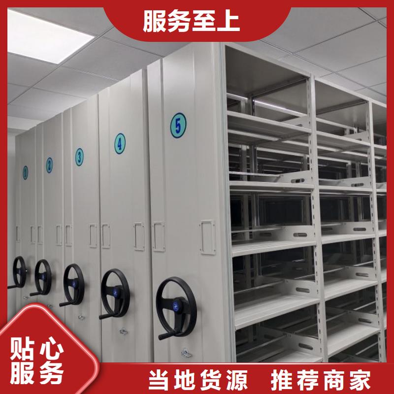 谢谢惠顾【凯美】档案馆密集柜
