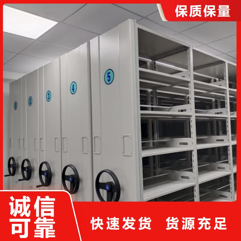 来电咨询【凯美】导轨式档案柜