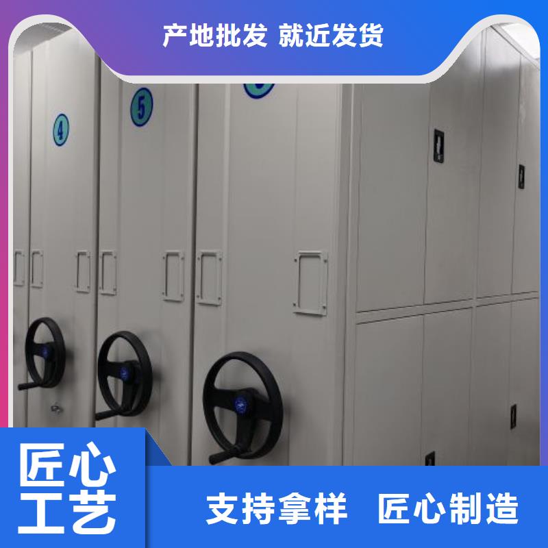 感谢光顾【凯美】仓储密集架