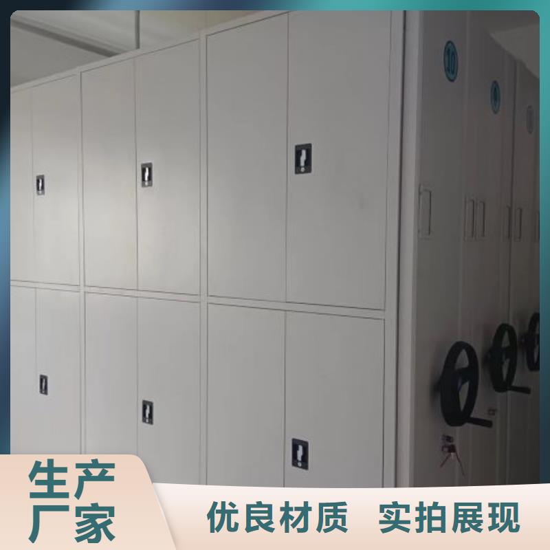 正道经营【凯美】密集架档案柜手摇式