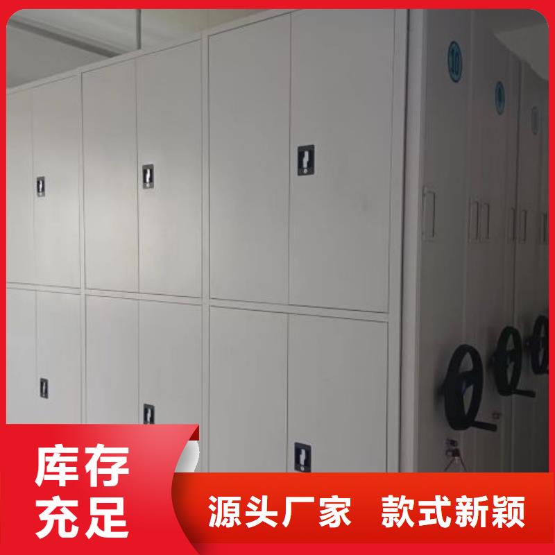 热情服务【凯美】三柱式密集架
