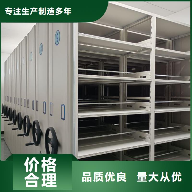 顾客至上【凯美】样品密集架