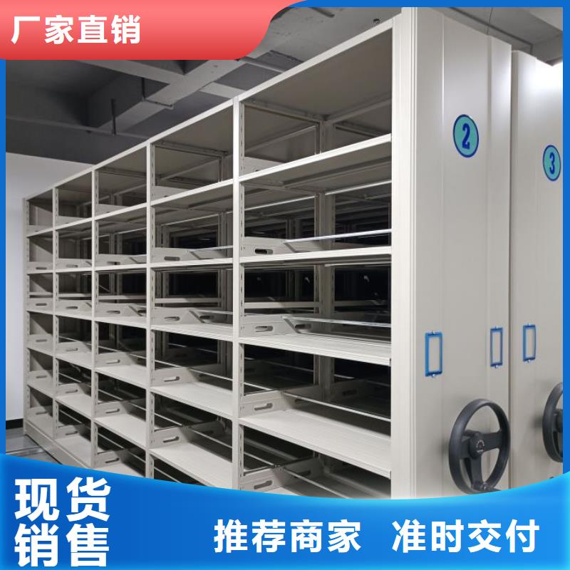 如何联系【凯美】智能病历档案密集架