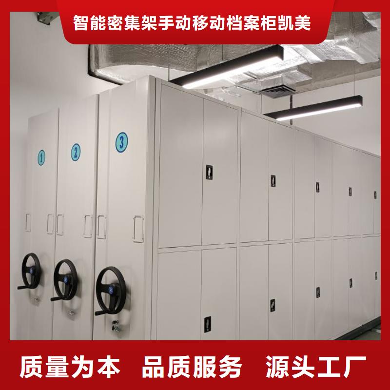 厂家站在角度提出的推广方案【凯美】铁质档案架