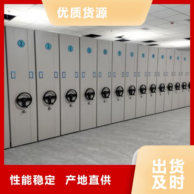生产厂家欢迎咨询【凯美】档案室轨道文件柜