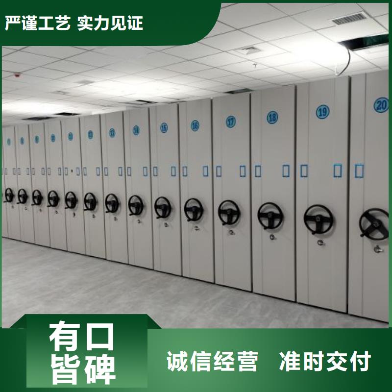 产品的区分鉴别方法【凯美】电动智能密集柜