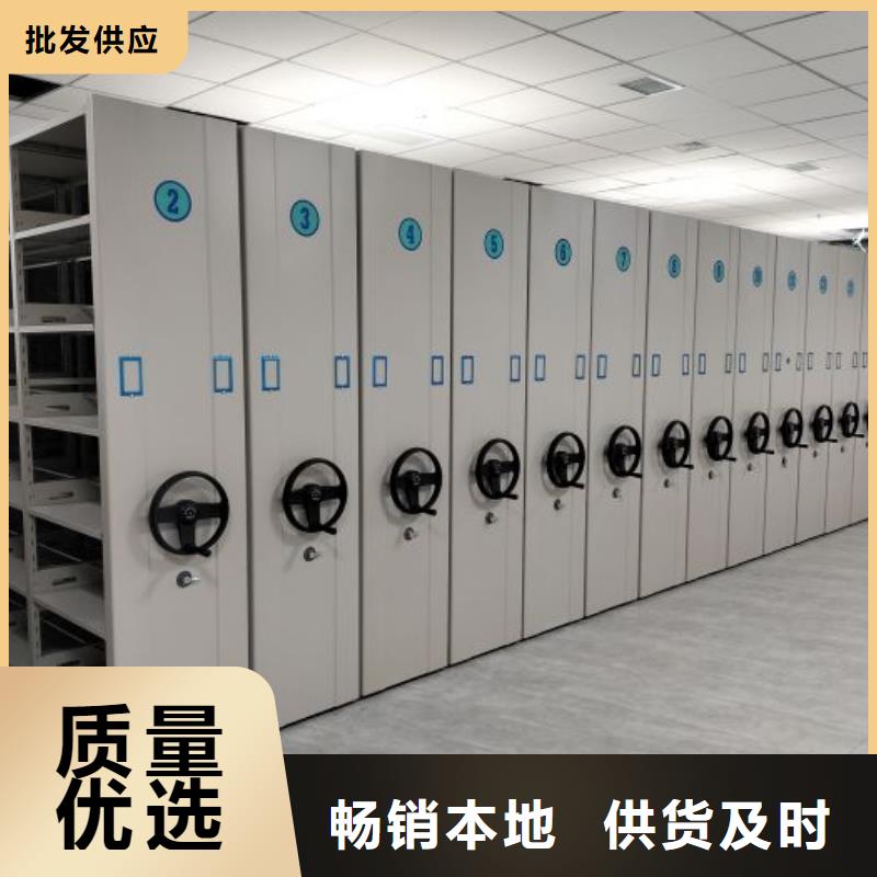 感谢光顾【凯美】仓储密集架