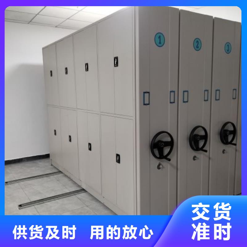 质保十年【凯美】图书密集架