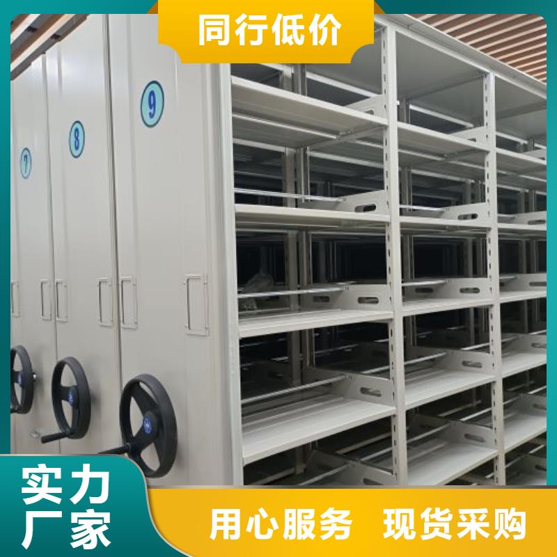 功能及特点产品的选用原则有哪些【凯美】手摇橱式全封闭移动密集架