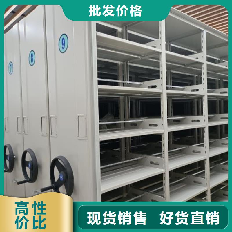 名副其实【凯美】实物留样密集柜