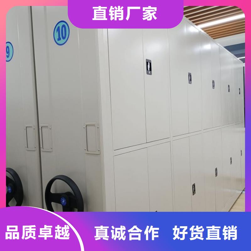 来电咨询【凯美】导轨式档案柜