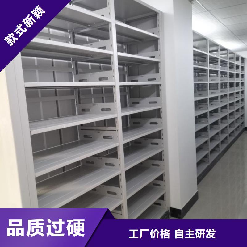 尊重客户【凯美】密集手动型档案柜