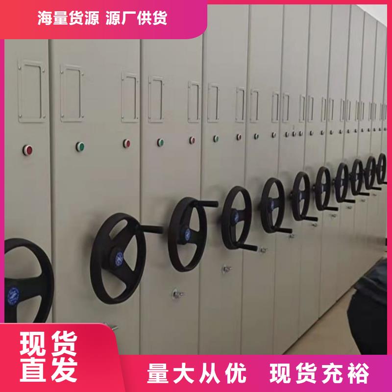 名副其实【凯美】实物留样密集柜