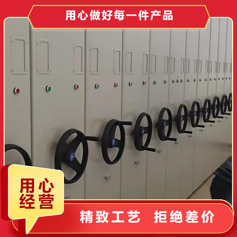锐意进取【凯美】手摇密集型凭证档案架