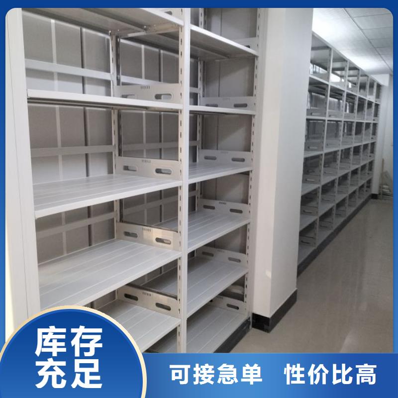 厂家站在角度提出的推广方案【凯美】铁质档案架