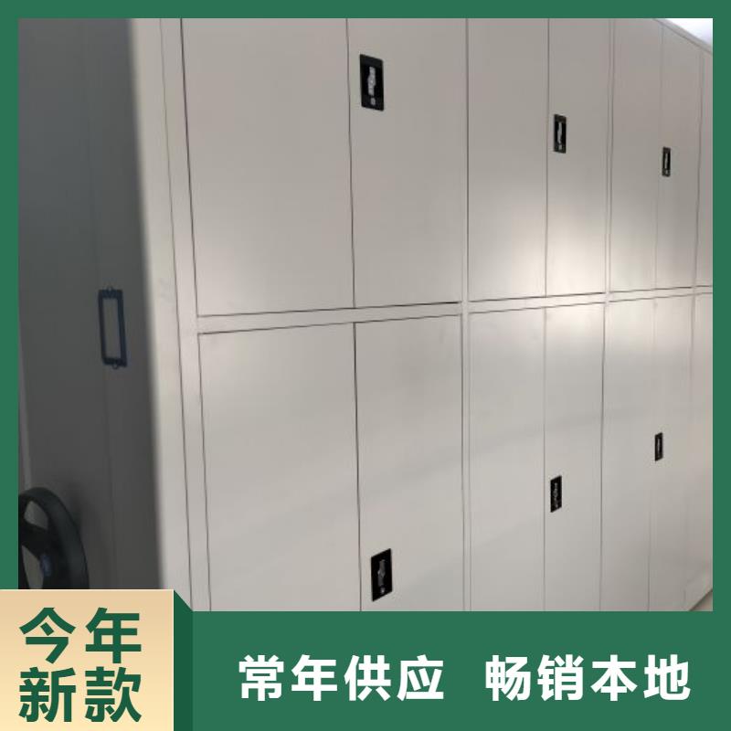 再铸辉煌【凯美】档案室轨道文件柜