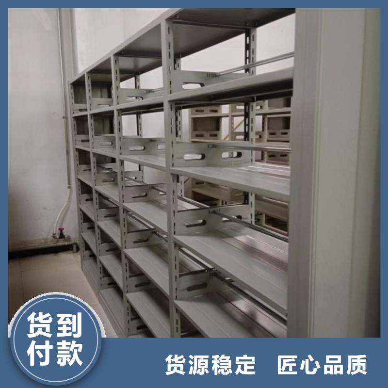 那有厂子【凯美】智能密集架