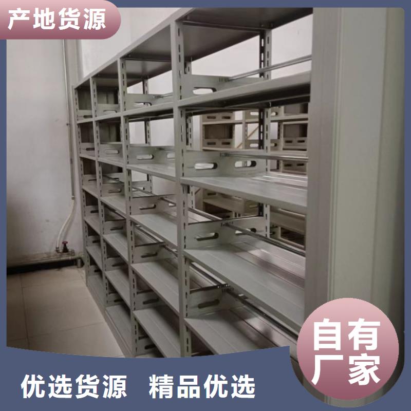 共享双赢【凯美】白沙县机械手动密集柜