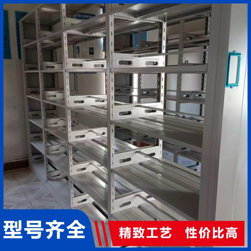 五星服务【凯美】资料库密集柜