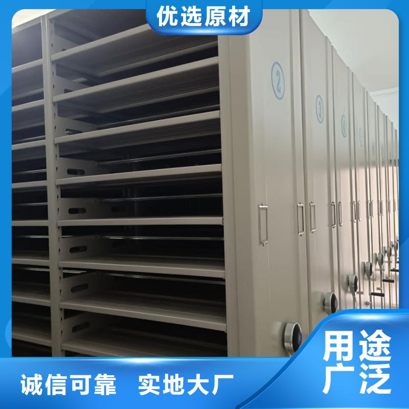 尊重客户【凯美】密集手动型档案柜