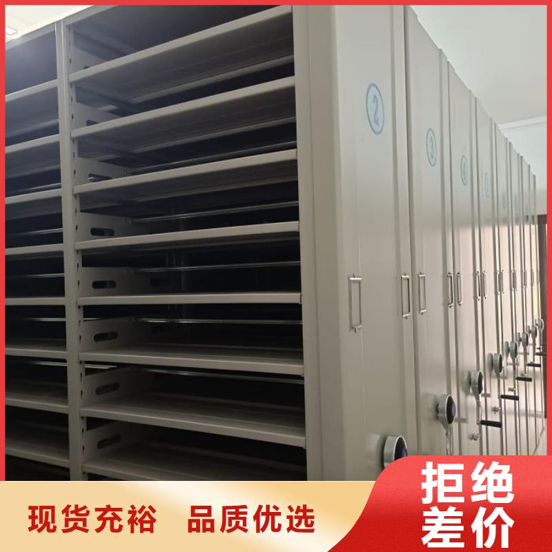 恭请咨询【凯美】智能档案密集架
