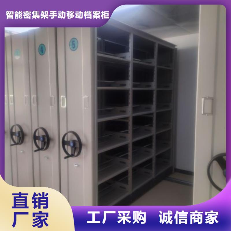 放心满意【凯美】智能密集柜