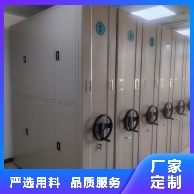 尊重客户【凯美】密集手动型档案柜