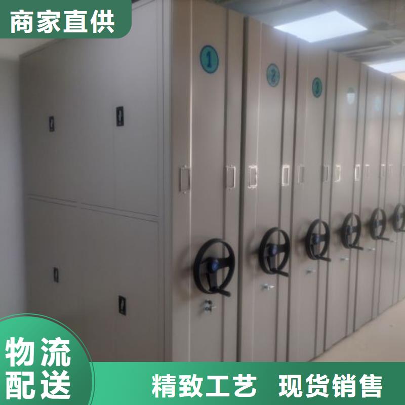 客户满意【凯美】全封闭凭证密集柜