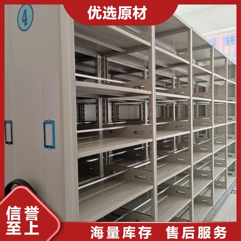 产品分类选择的相关知识【凯美】智能控制档案柜