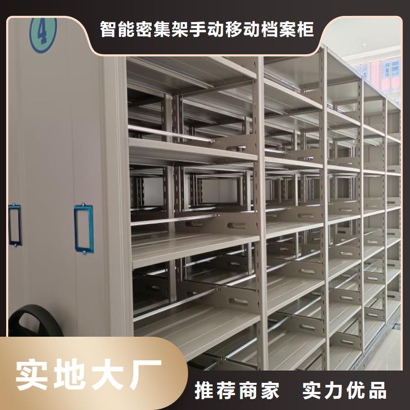 正道经营【凯美】密集架档案柜手摇式